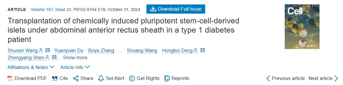 1型糖尿病患者腹部前直肌鞘下化學(xué)誘導(dǎo)多能干細胞來源的胰島移植 1型糖尿病患者腹部前直肌鞘下化學(xué)誘導(dǎo)多能干細胞來源的胰島移植