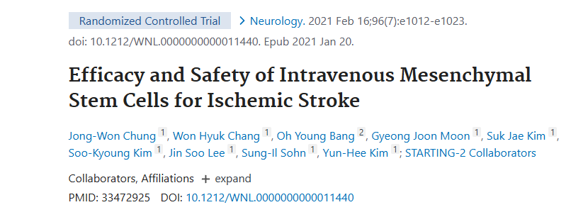 靜脈注射間充質干細胞治療缺血性中風的療效和安全性 靜脈注射間充質干細胞治療缺血性中風的療效和安全性