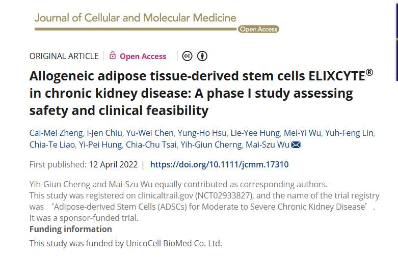 同種異體脂肪組織來源的干細(xì)胞 ELIXCYTE?在慢性腎臟病中的應(yīng)用:一項評估安全性和臨床可行性的 I 期研究 同種異體脂肪組織來源的干細(xì)胞 ELIXCYTE?在慢性腎臟病中的應(yīng)用:一項評估安全性和臨床可行性的 I 期研究