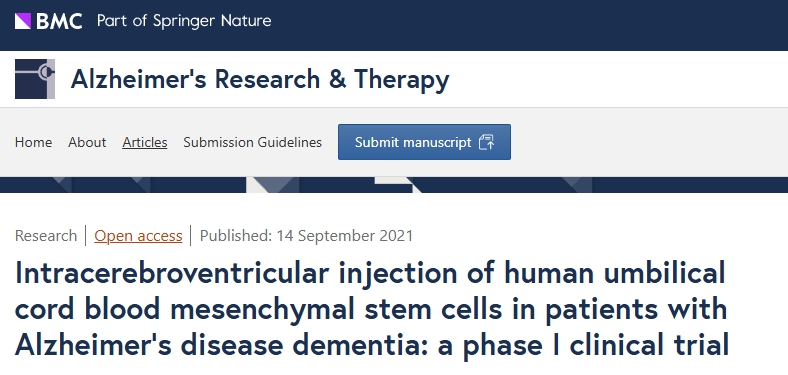 腦室內注射人臍血間充質干細胞治療阿爾茨海默病癡呆患者:I期臨床試驗 腦室內注射人臍血間充質干細胞治療阿爾茨海默病癡呆患者:I期臨床試驗