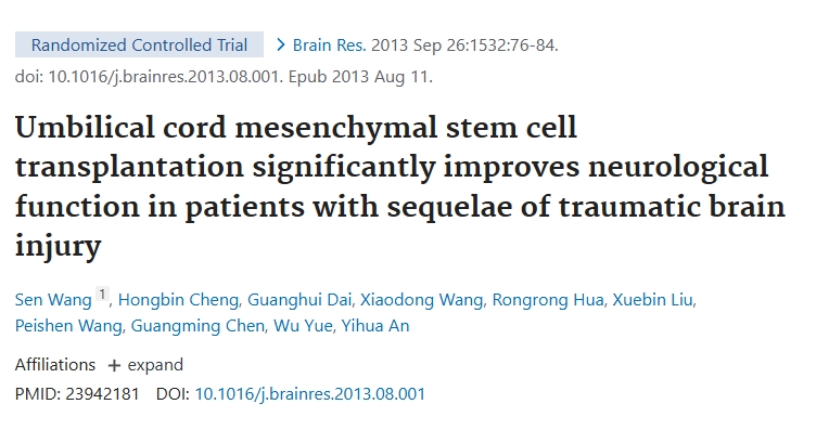 臍帶間充質干細胞移植顯著改善腦外傷后遺癥患者的神經功能