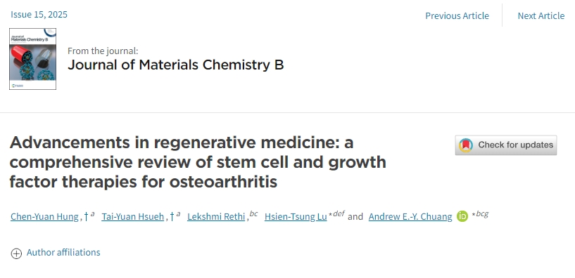再生醫學的進展:骨關節炎干細胞和生長因子療法的全面回顧 再生醫學的進展:骨關節炎干細胞和生長因子療法的全面回顧