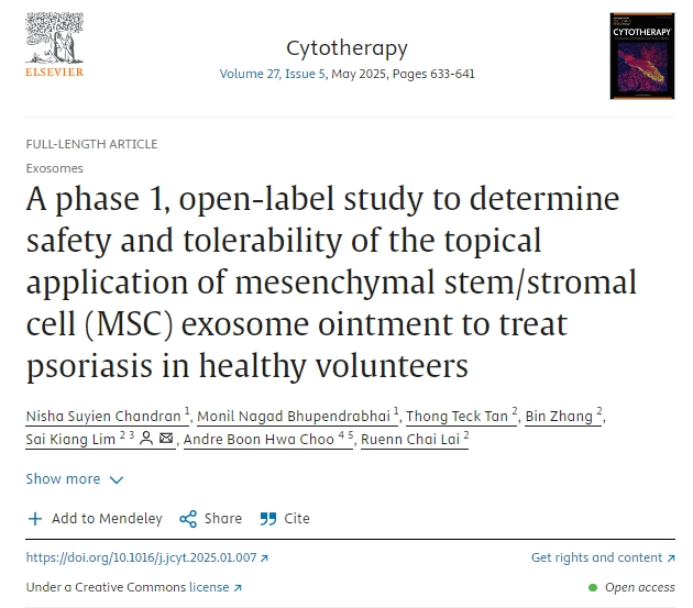 一項(xiàng) I 期開放標(biāo)簽研究,旨在確定局部應(yīng)用間充質(zhì)干細(xì)胞/基質(zhì)細(xì)胞 (MSC) 外泌體軟膏治療健康志愿者牛皮癬的安全性和耐受性 一項(xiàng) I 期開放標(biāo)簽研究,旨在確定局部應(yīng)用間充質(zhì)干細(xì)胞/基質(zhì)細(xì)胞 (MSC) 外泌體軟膏治療健康志愿者牛皮癬的安全性和耐受性