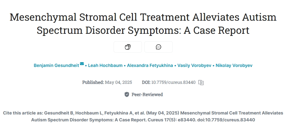 間充質基質細胞治療緩解自閉癥譜系障礙癥狀:病例報告 間充質基質細胞治療緩解自閉癥譜系障礙癥狀:病例報告