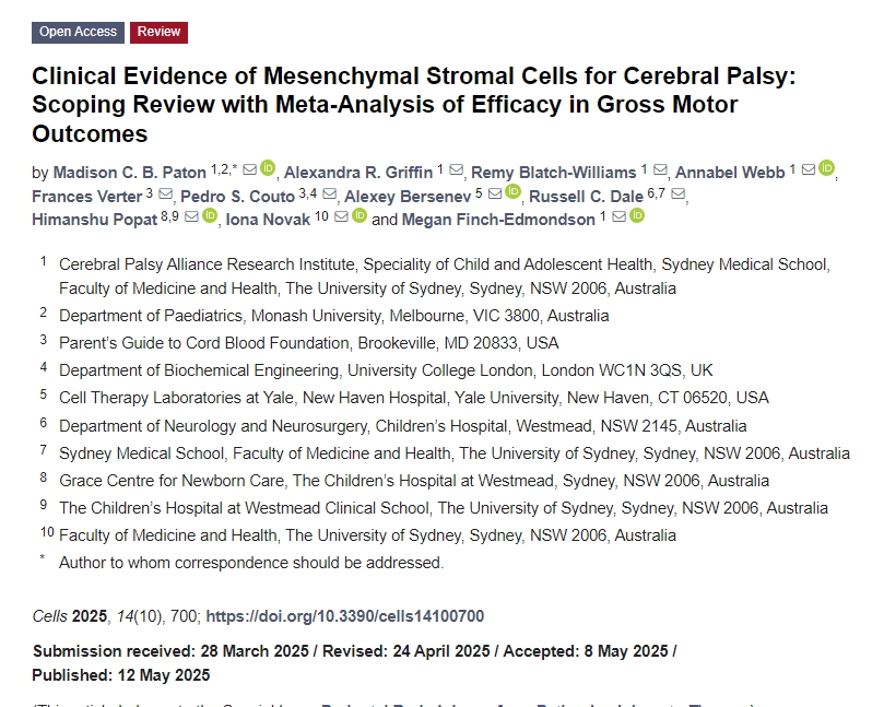 間充質基質細胞治療腦癱的臨床證據:范圍審查及對粗大運動療效的薈萃分析 間充質基質細胞治療腦癱的臨床證據:范圍審查及對粗大運動療效的薈萃分析