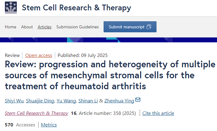 綜述:多種來源的間充質(zhì)基質(zhì)細(xì)胞治療類風(fēng)濕關(guān)節(jié)炎的進(jìn)展和異質(zhì)性 綜述:多種來源的間充質(zhì)基質(zhì)細(xì)胞治療類風(fēng)濕關(guān)節(jié)炎的進(jìn)展和異質(zhì)性