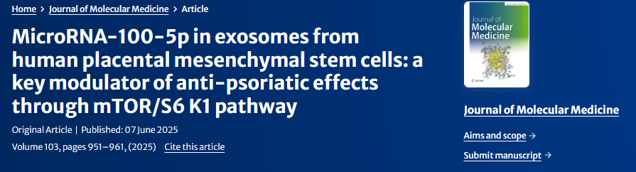 人胎盤間充質(zhì)干細(xì)胞外泌體中的microRNA-100-5p:通過mTOR/S6K1通路發(fā)揮抗銀屑病作用的關(guān)鍵調(diào)節(jié)劑 人胎盤間充質(zhì)干細(xì)胞外泌體中的microRNA-100-5p:通過mTOR/S6K1通路發(fā)揮抗銀屑病作用的關(guān)鍵調(diào)節(jié)劑