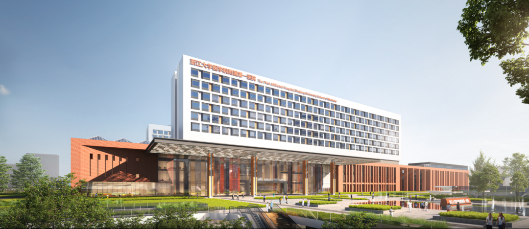 浙江大學醫學院附屬第一醫院 浙江大學醫學院附屬第一醫院