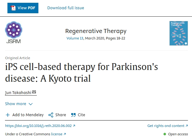 基于iPS細胞的帕金森病治療:京都試驗 基于iPS細胞的帕金森病治療:京都試驗
