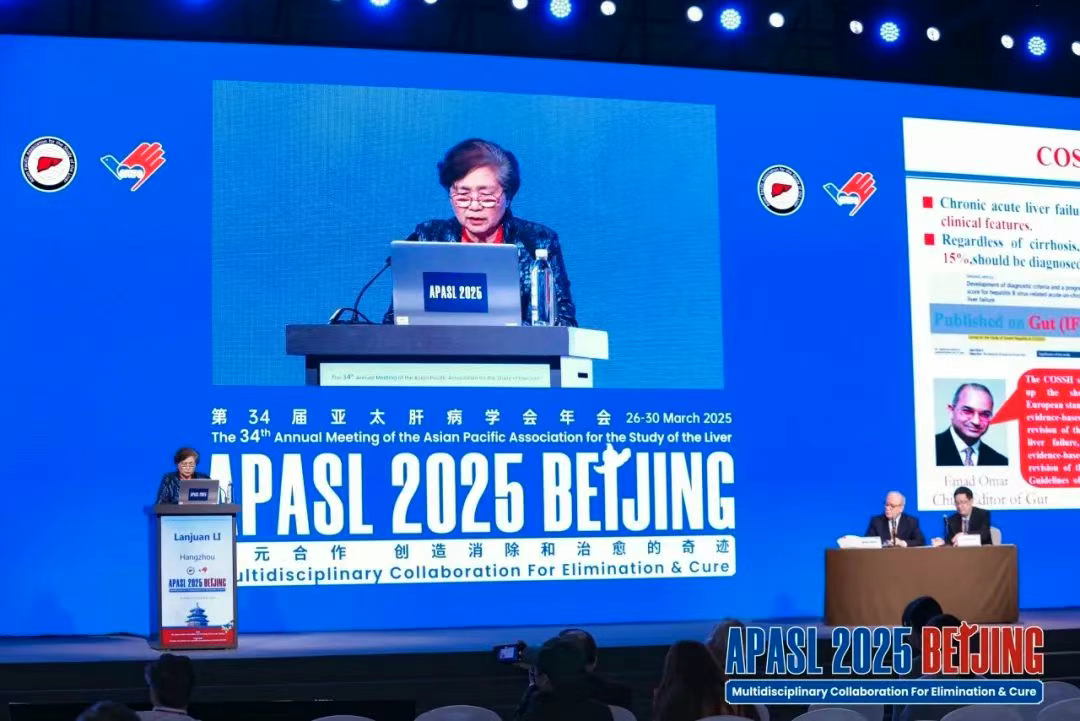 李蘭娟院士 李蘭娟院士