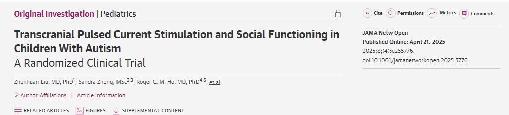 經(jīng)顱脈沖電流刺激與自閉癥兒童社交功能:一項隨機(jī)臨床試驗 經(jīng)顱脈沖電流刺激與自閉癥兒童社交功能:一項隨機(jī)臨床試驗