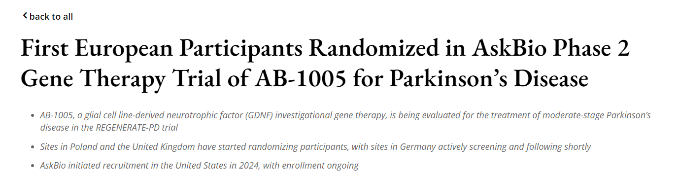 首批歐洲受試者隨機分組參與AskBio公司開展的AB-1005帕金森病基因治療II期試驗 首批歐洲受試者隨機分組參與AskBio公司開展的AB-1005帕金森病基因治療II期試驗