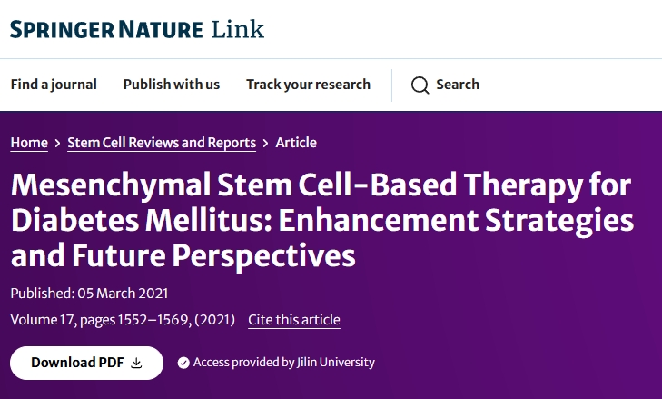 基于間充質(zhì)干細(xì)胞的糖尿病治療:改進(jìn)策略和未來展望 基于間充質(zhì)干細(xì)胞的糖尿病治療:改進(jìn)策略和未來展望