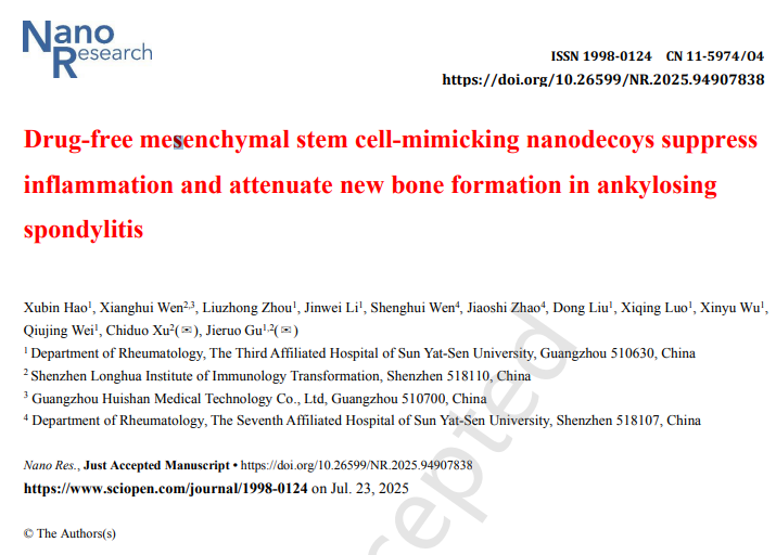 無藥物間充質干細胞模擬納米誘餌可抑制強直性脊柱炎的炎癥并減弱新骨形成 無藥物間充質干細胞模擬納米誘餌可抑制強直性脊柱炎的炎癥并減弱新骨形成