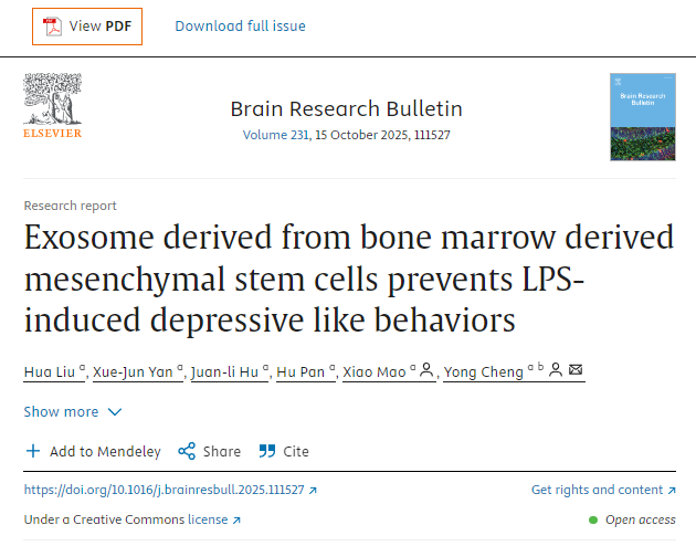 源自骨髓間充質(zhì)干細胞的外泌體可預防LPS誘導的抑郁樣行為 源自骨髓間充質(zhì)干細胞的外泌體可預防LPS誘導的抑郁樣行為