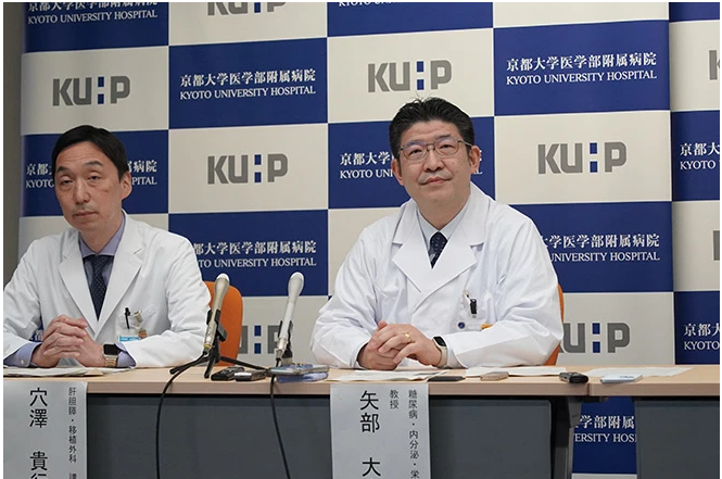 日本京都大學醫院 日本京都大學醫院