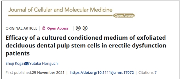 勃起功能障礙臨床試驗 勃起功能障礙臨床試驗