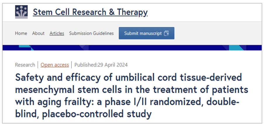 干細胞治療 干細胞治療