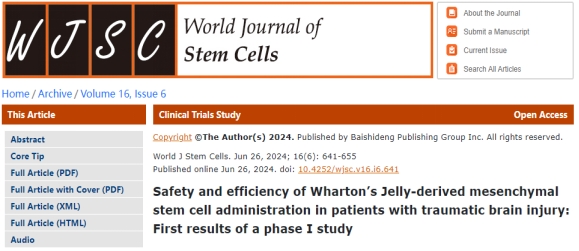 干細(xì)胞治療 干細(xì)胞治療