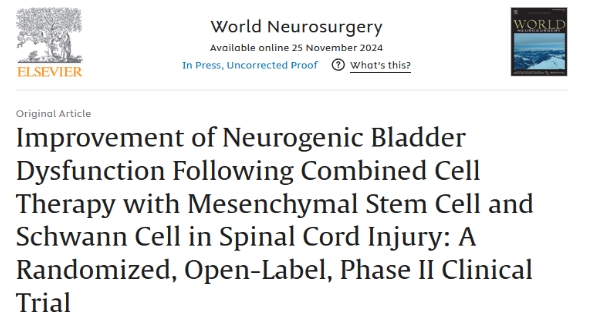 干細胞治療尿失禁：顯著減少發作次數，改善生活質量 | 案例證實