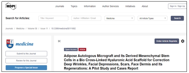 皮膚問題 皮膚問題