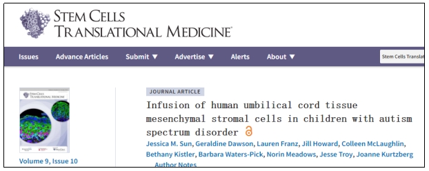干細胞治療 干細胞治療