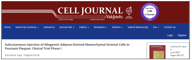 干細胞治療 干細胞治療