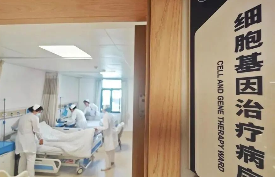 長海醫院正式成立的細胞治療中心 長海醫院正式成立的細胞治療中心