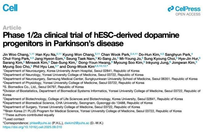 人臍帶血干細胞衍生多巴胺前體細胞在帕金森病中的I期川a期臨床試驗 人臍帶血干細胞衍生多巴胺前體細胞在帕金森病中的I期川a期臨床試驗
