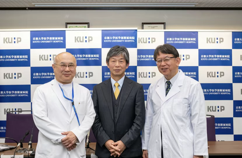 京都大學醫院召開成果新聞發布會 京都大學醫院召開成果新聞發布會